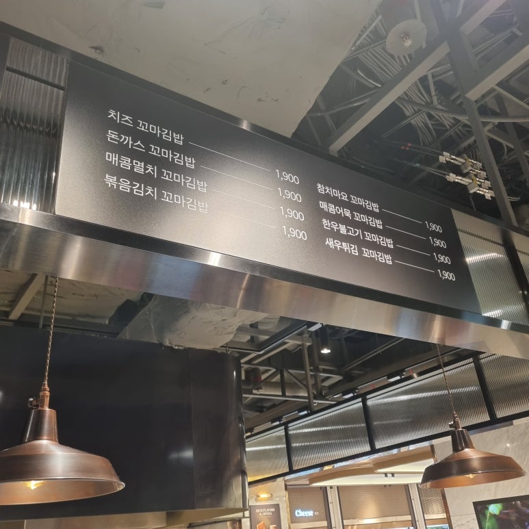 다르다김밥광주신세계점 이미지