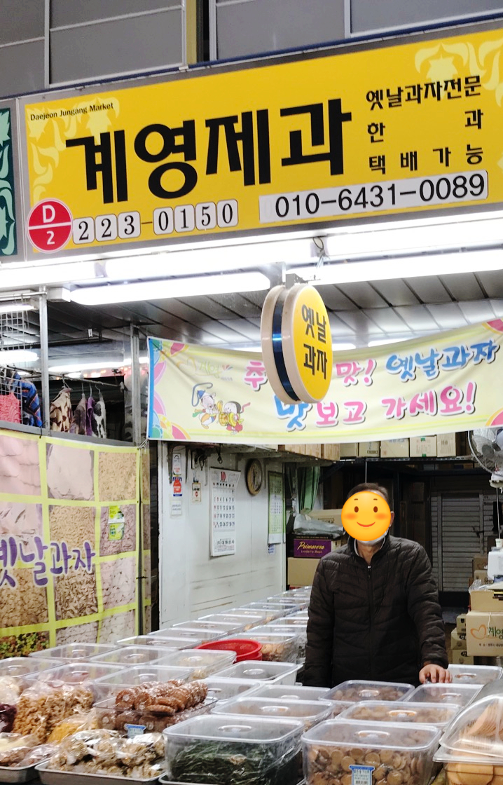 석이상회 이미지