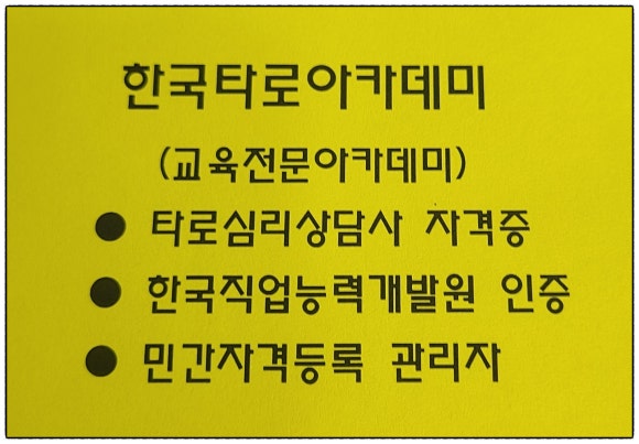 한국전문직업능력개발원 이미지