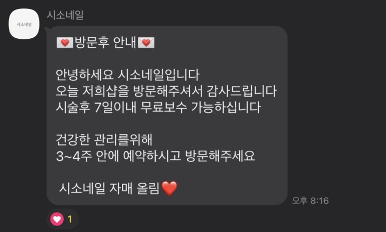 시소네일 이미지