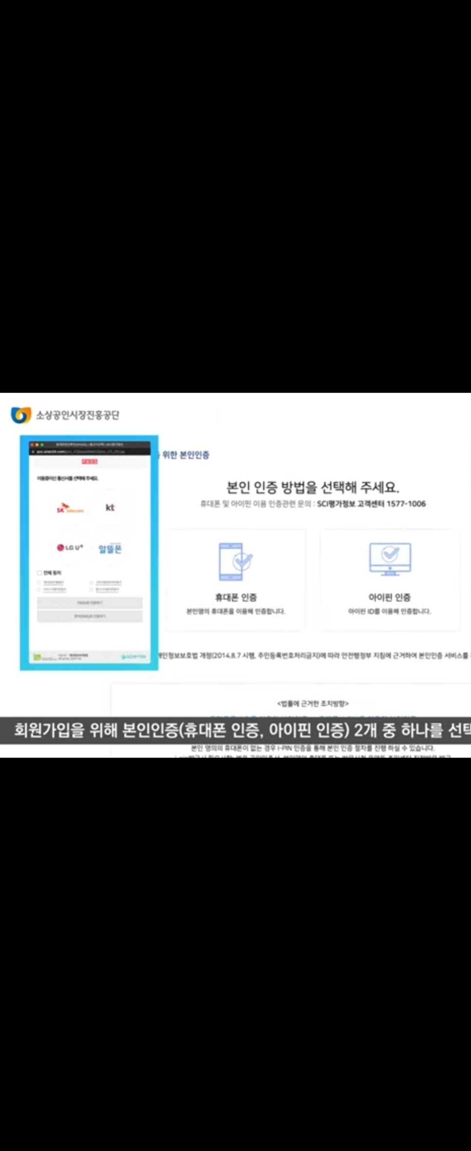 스마트모텔 이미지