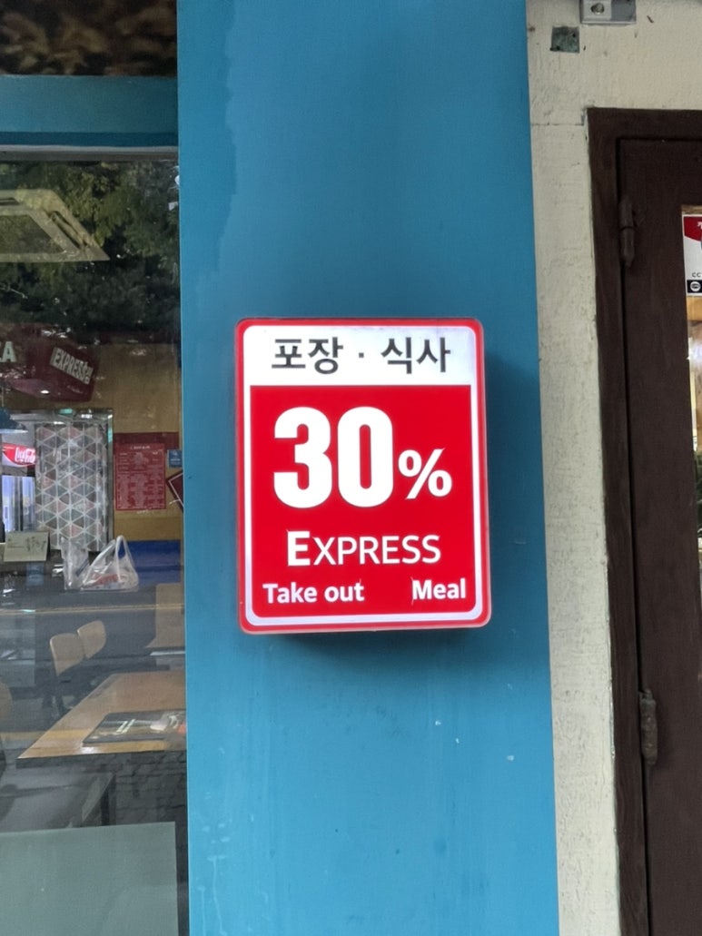 7번가피자첨단1지구점 이미지
