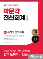 독공 이미지