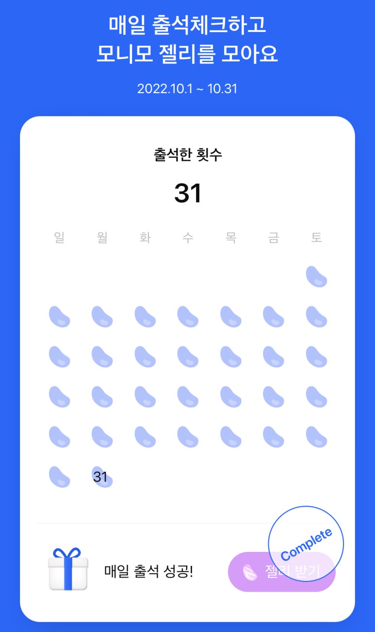 스위트스토아 이미지