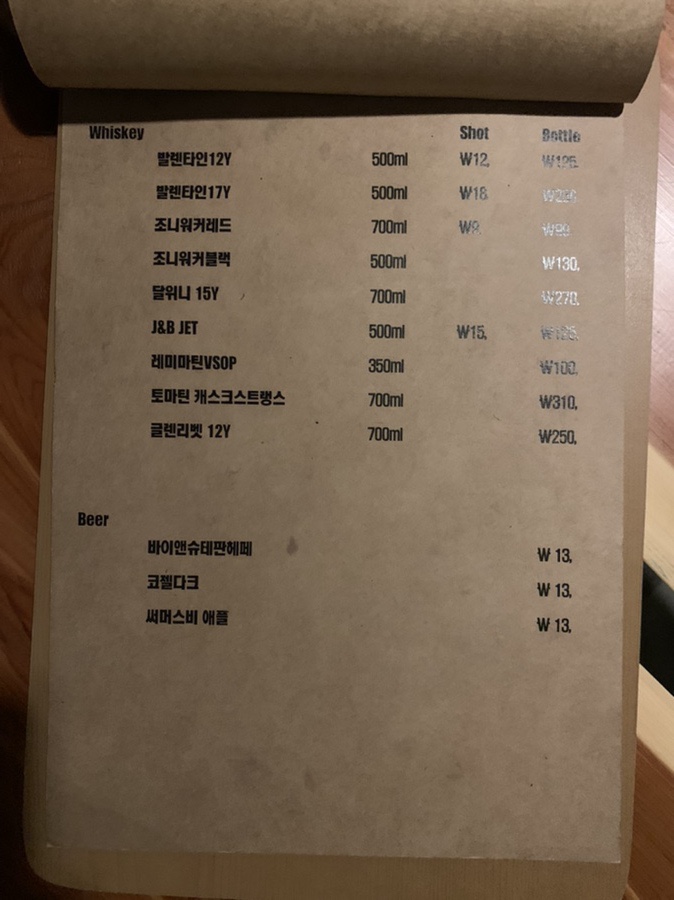 비스와인 이미지