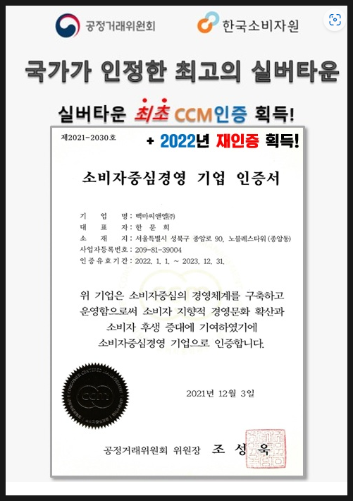 씨엔엘()주 이미지