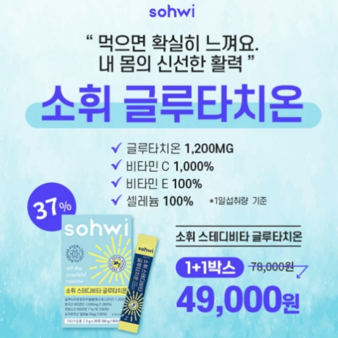 수지앤아티크 이미지