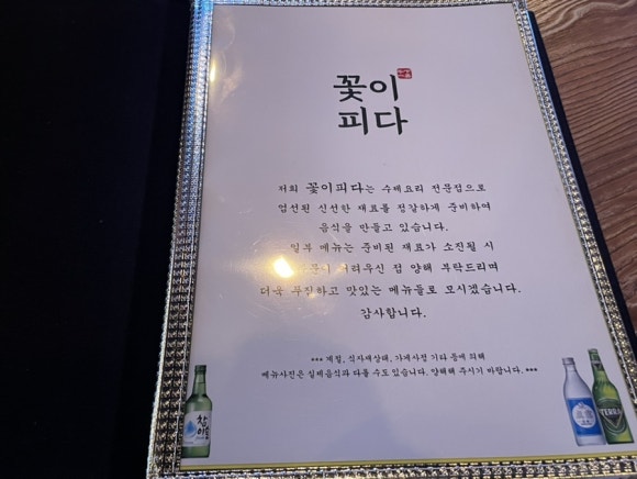 어느날;꽃이피다 이미지