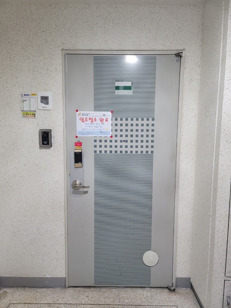 극동크린 이미지