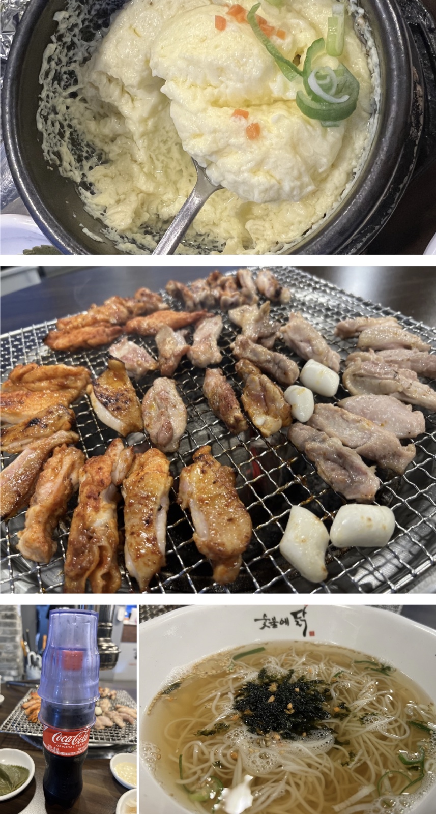 덕양 참숯 닭구이 이미지