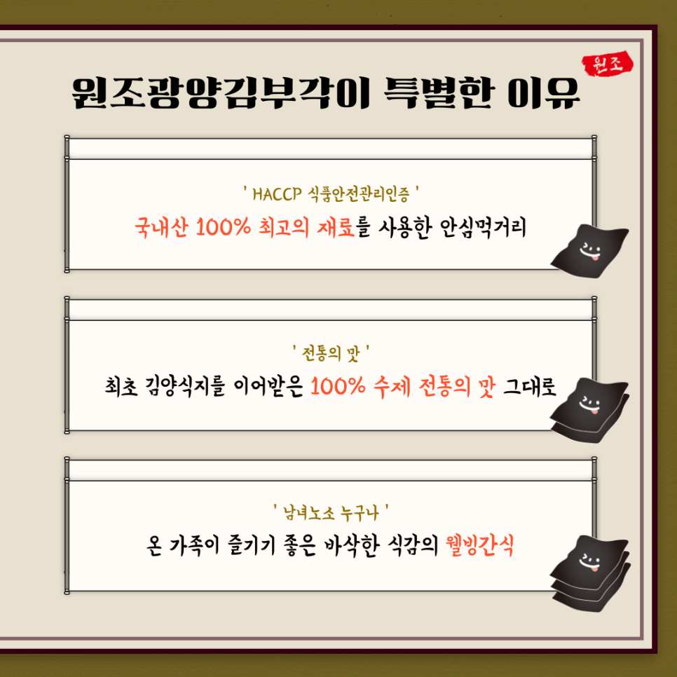광양김협동조합 이미지