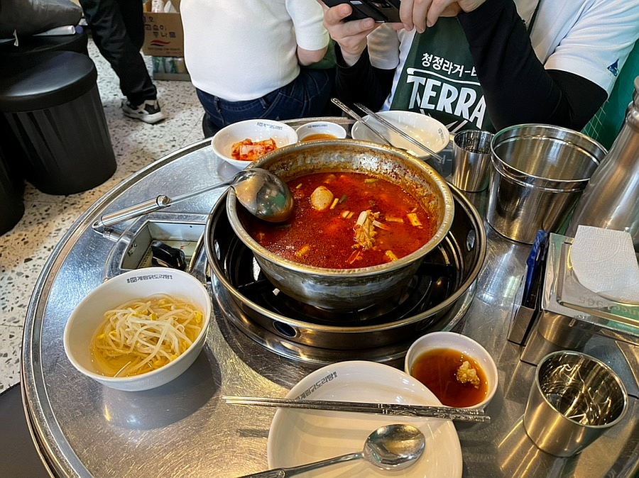 종로계림닭도리탕원조 천호점 이미지