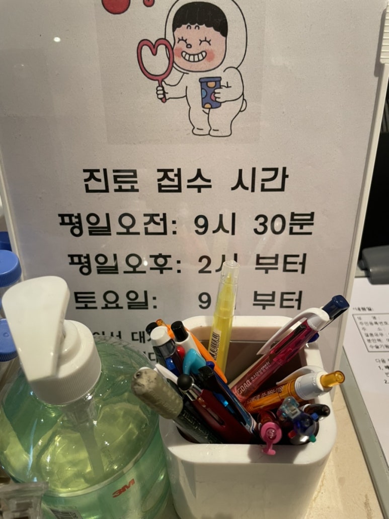 김비뇨기과의원 이미지