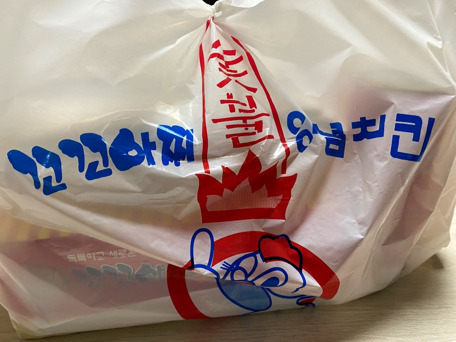 꼬꼬아찌숯불치킨서사라점 이미지
