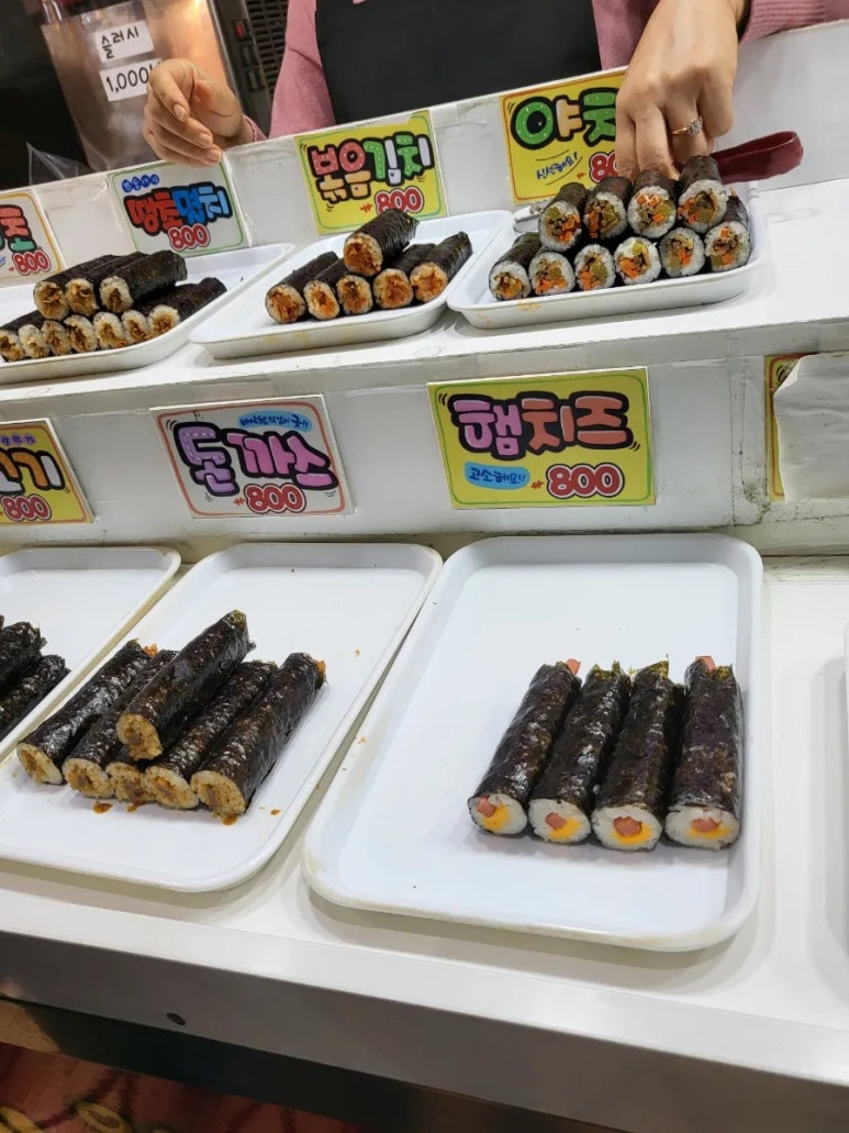 만석김밥 이미지