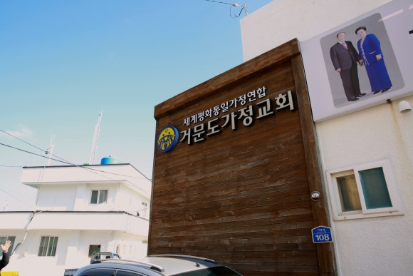하얀장여관 이미지