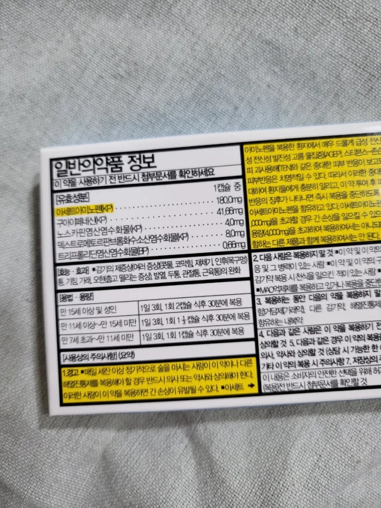 파랑코 이미지