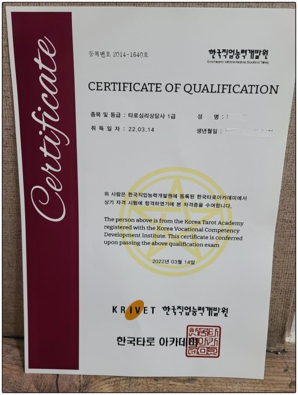 한국창업능력개발원 이미지