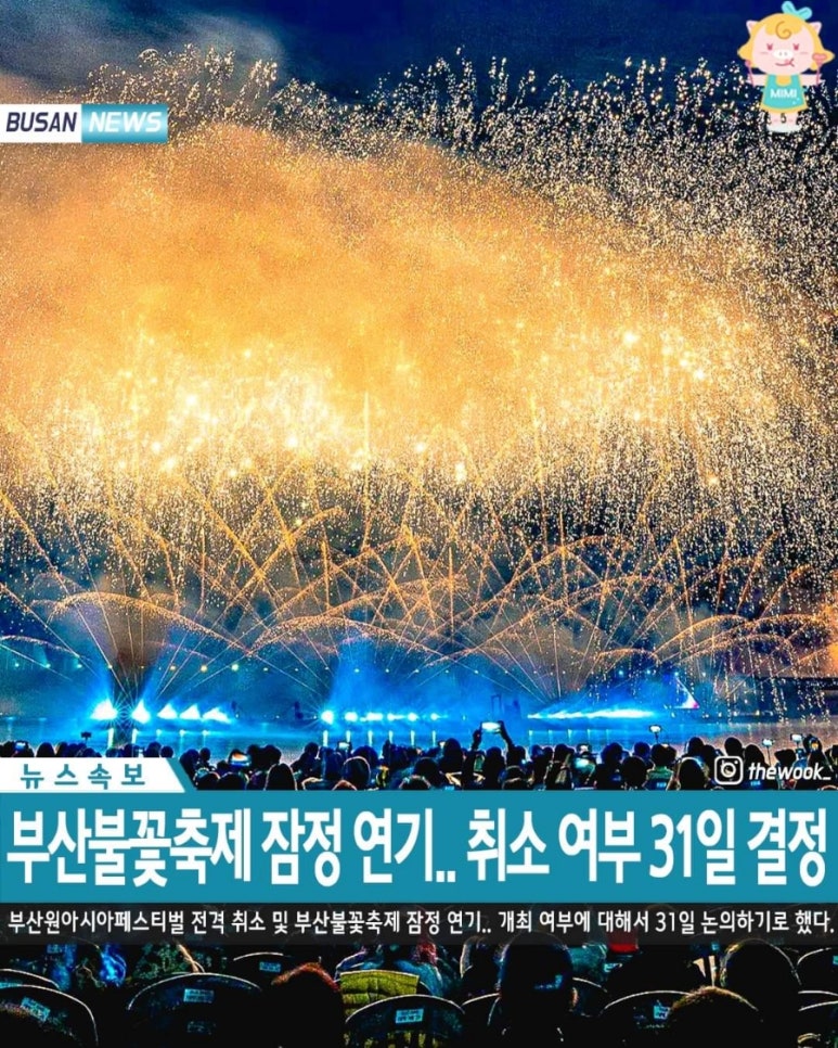 로제분식 이미지