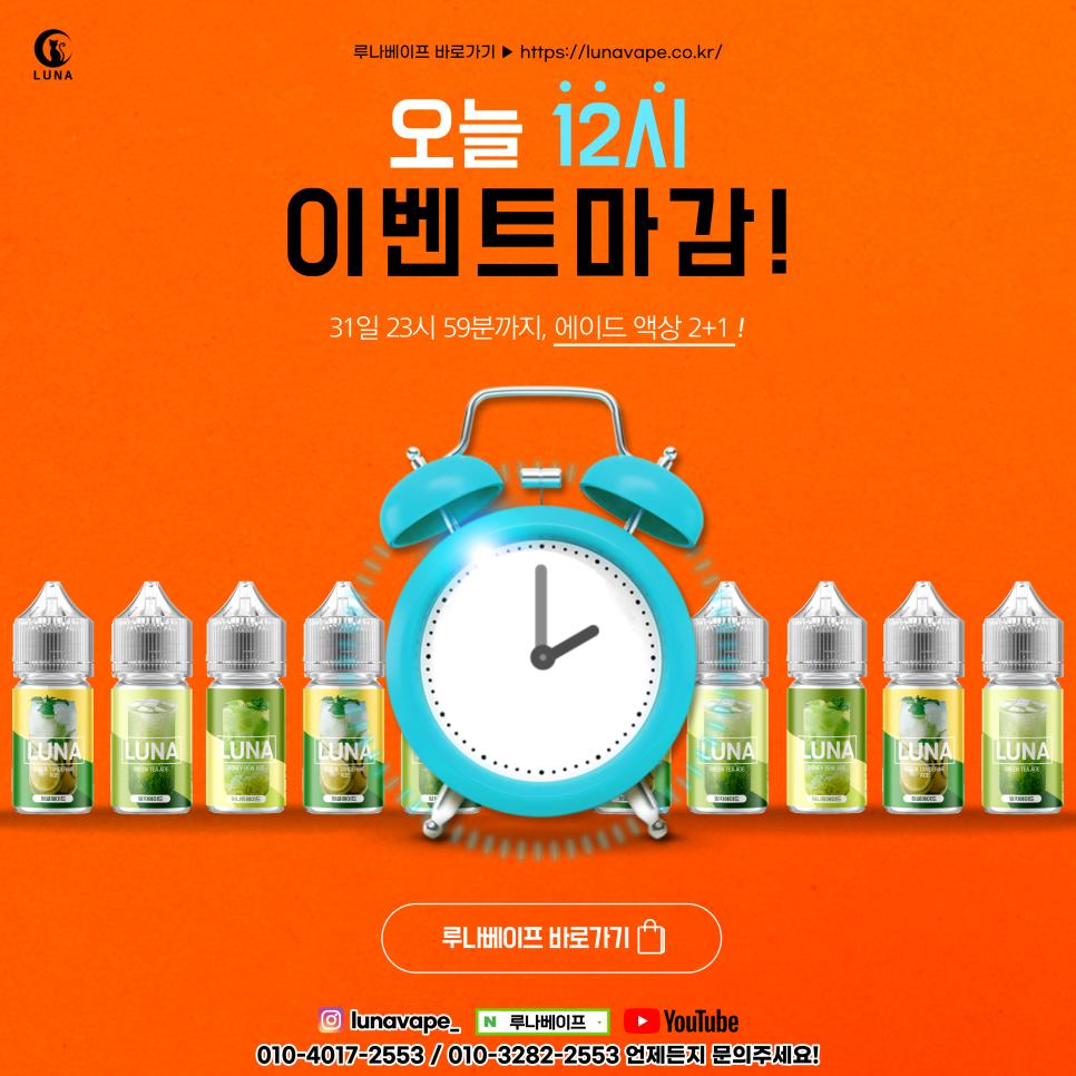 커밍베이프 이미지