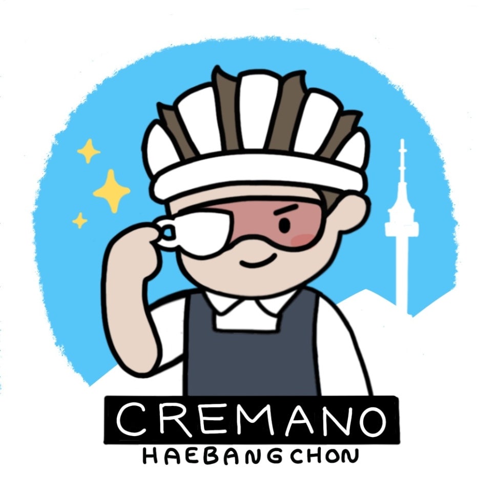 크레마노 이미지
