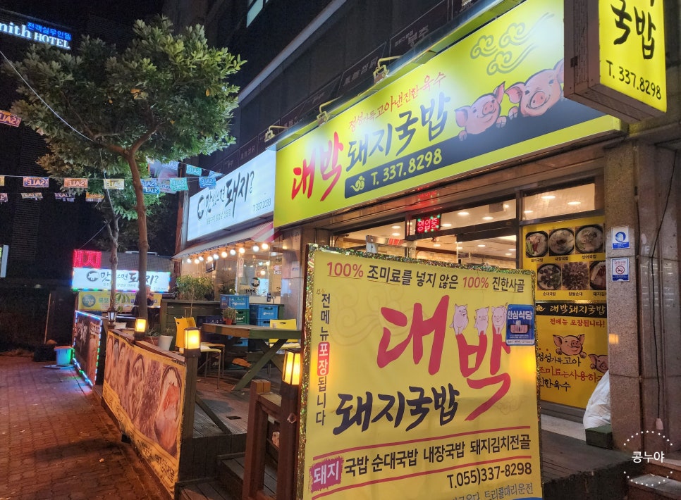 대암마트 이미지