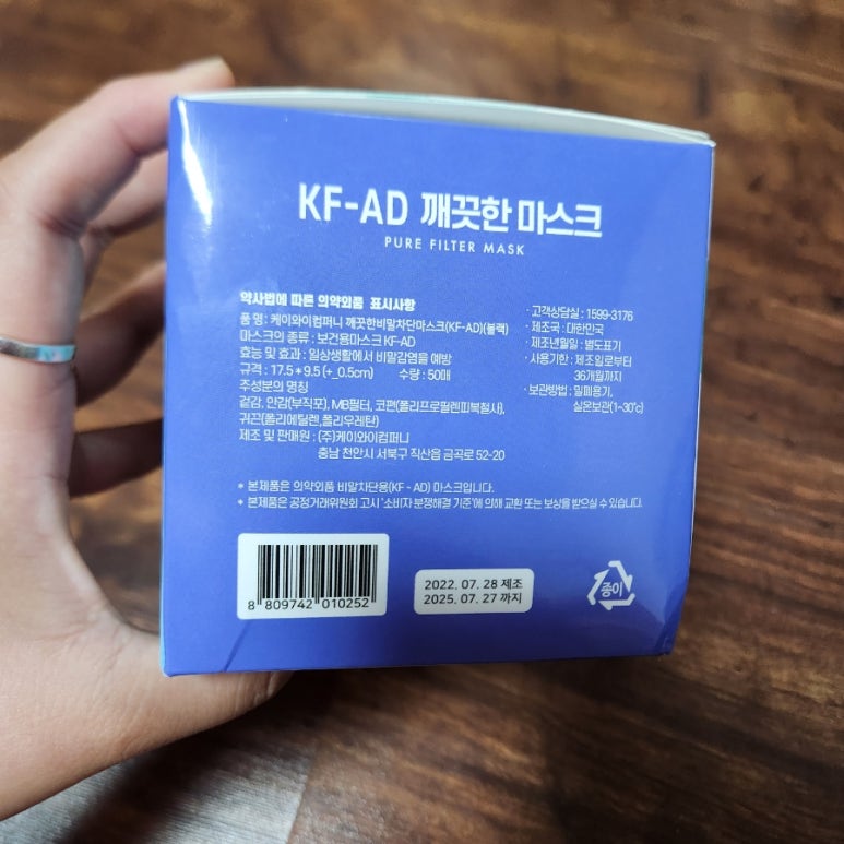케이와이컴퍼니 이미지