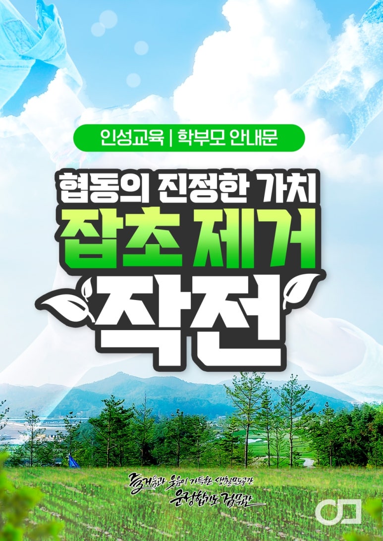 작전합기도 이미지