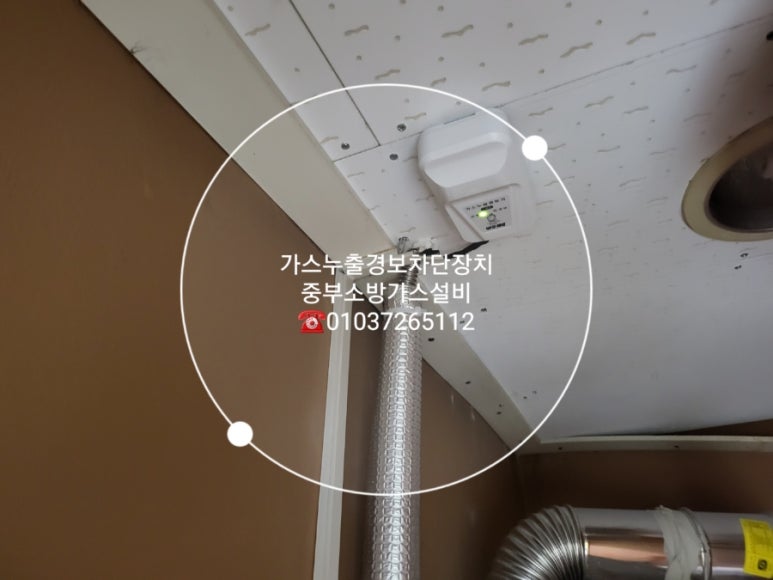 경기중부영업소 이미지