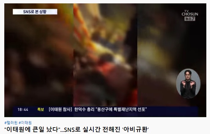 이태원어린이집 이미지