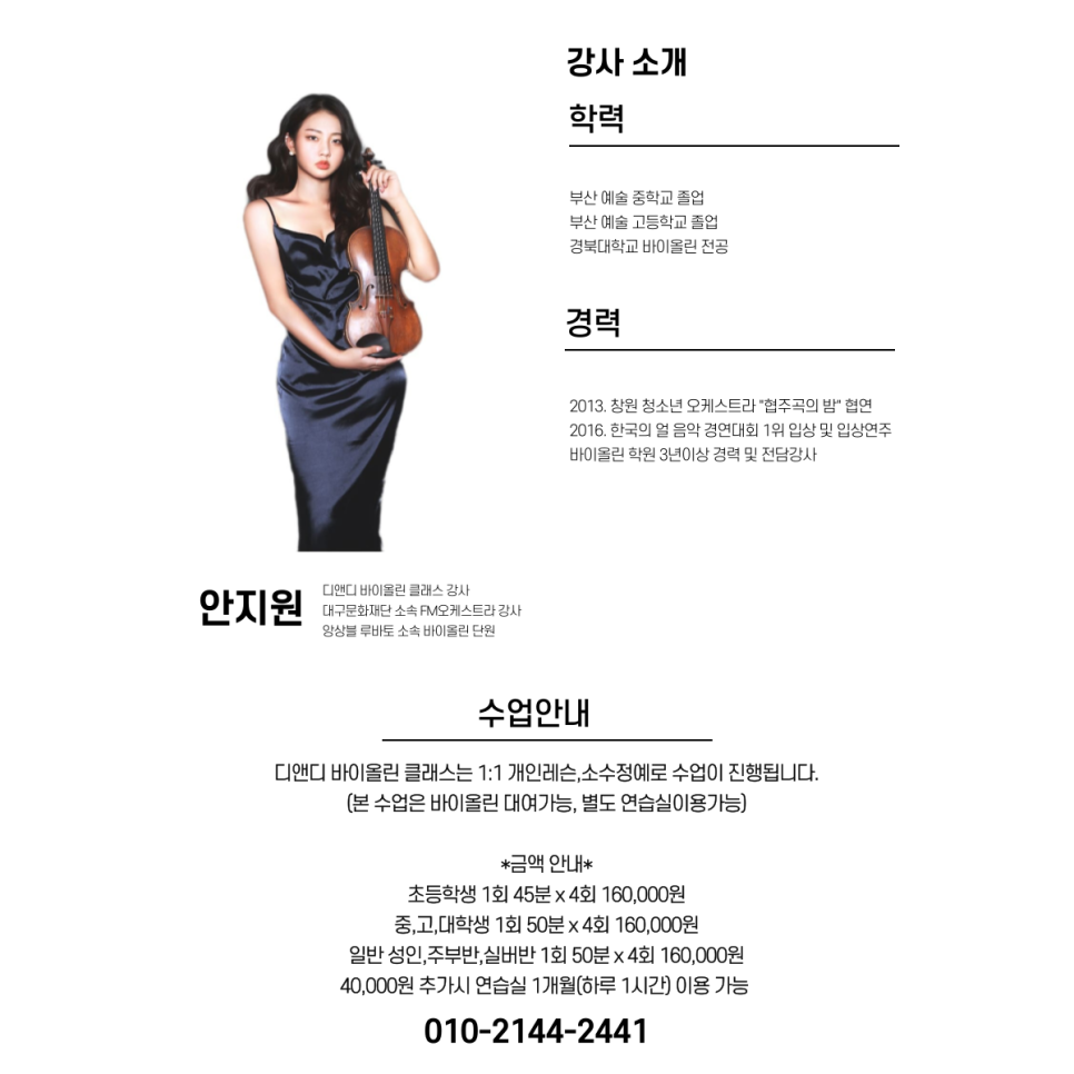 경대피아노 이미지