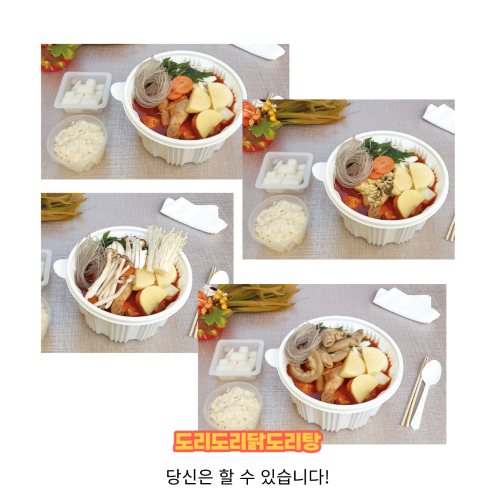 푸드원코리아 이미지