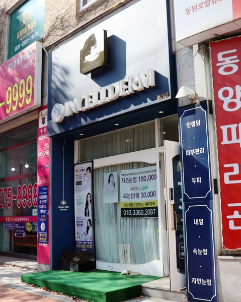 네일스팟 이미지
