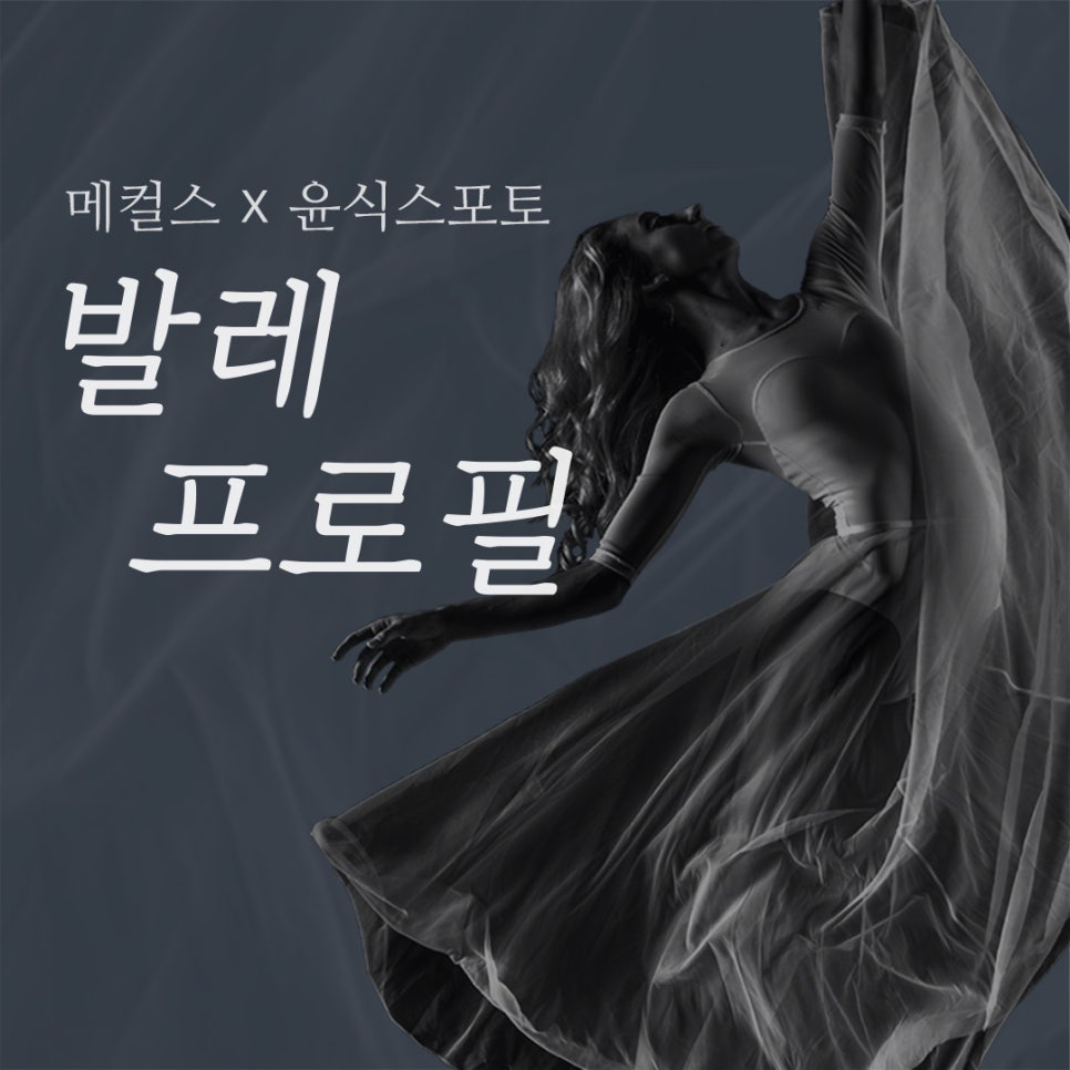 윤식스포토 이미지