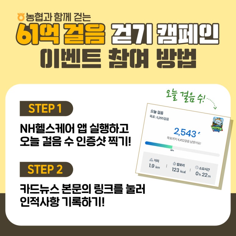 예쁜걸음 이미지