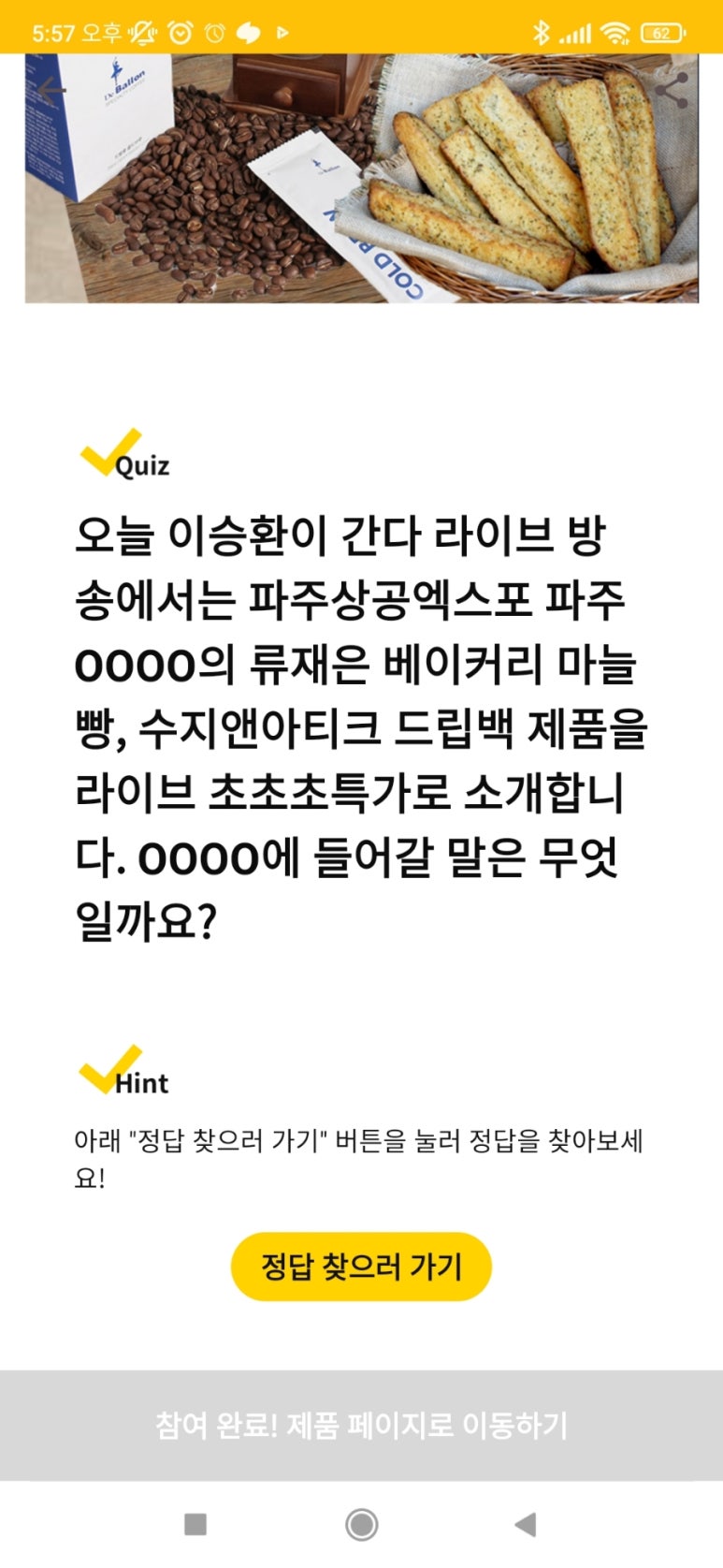 수지앤아티크 이미지