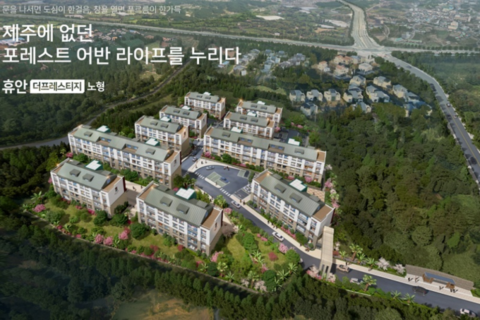 휴안인테리어 이미지