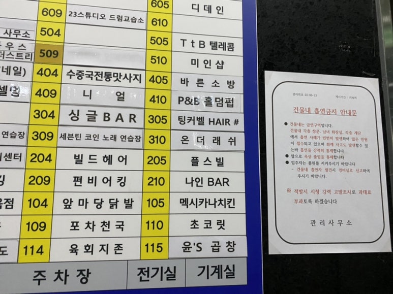 팅커벨헤어# 이미지