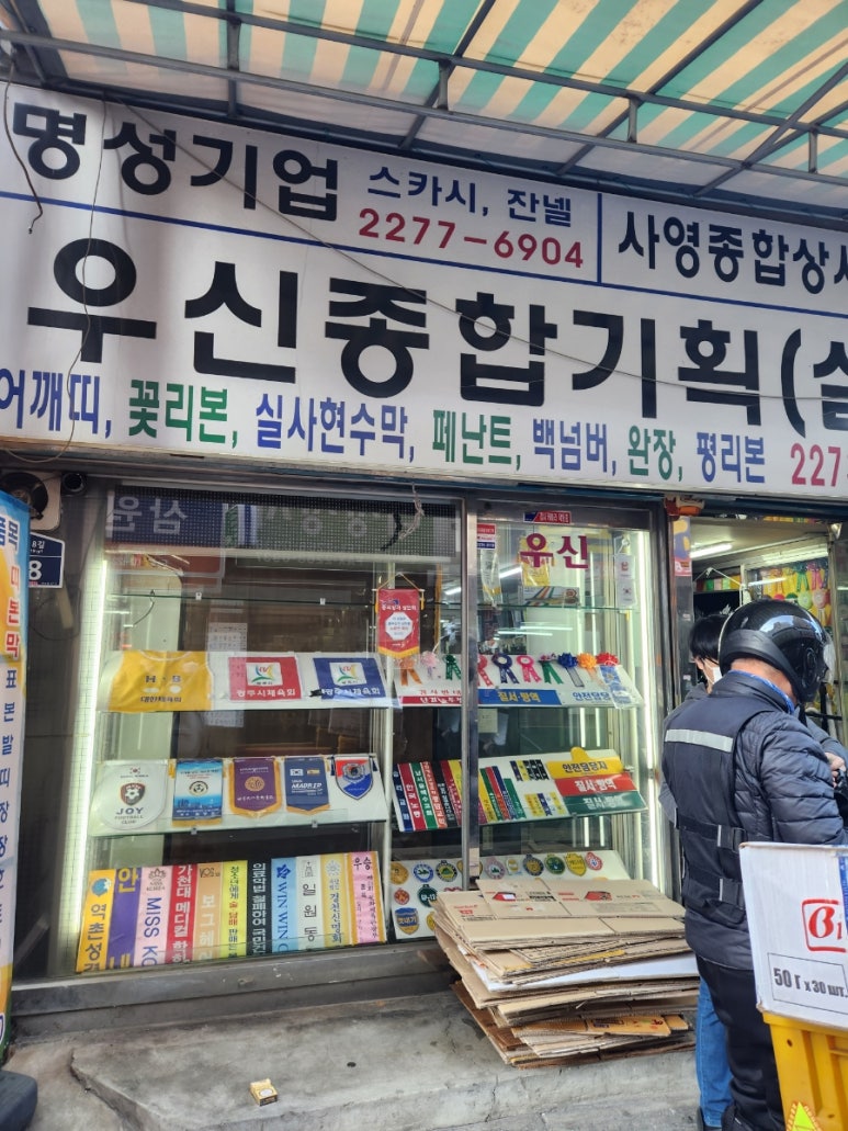 우신기획 이미지