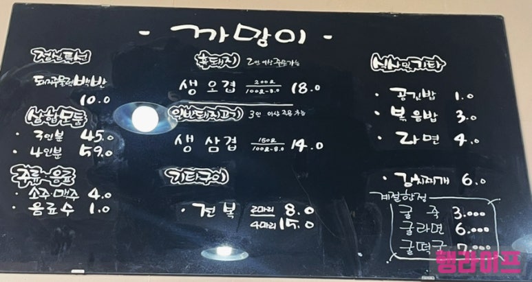 제주까망이 이미지