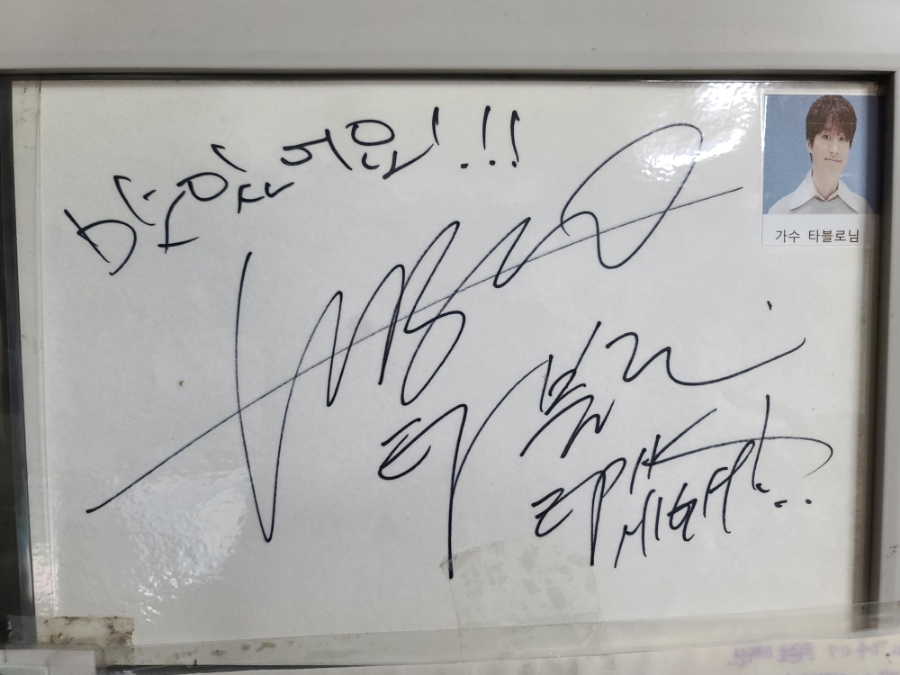 참나무생고기숯불구이 이미지