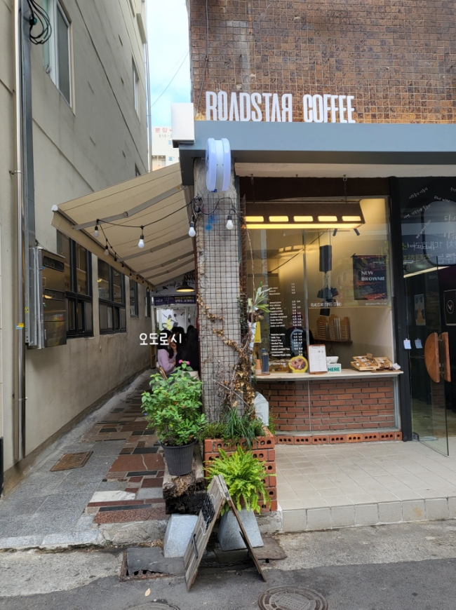STAR COFFEE(스타커피) 이미지
