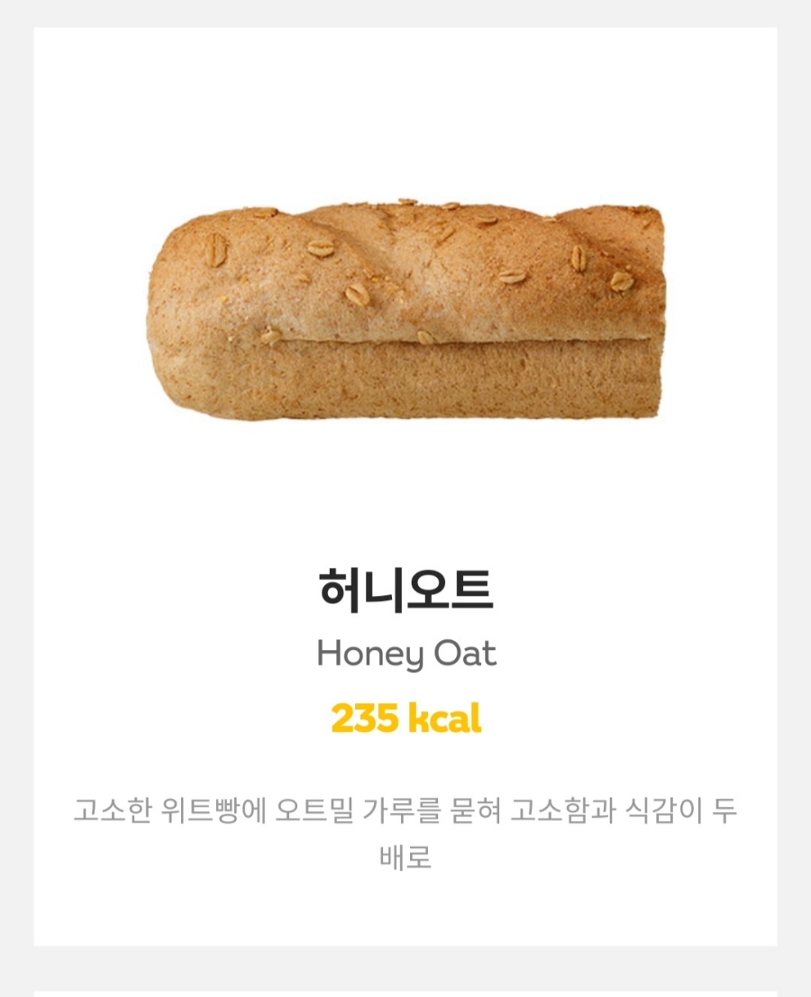 써브웨이세종 이미지