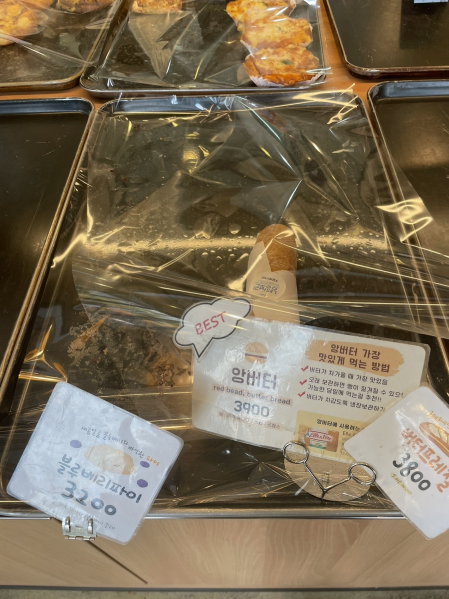 도담찹쌀떡 이미지