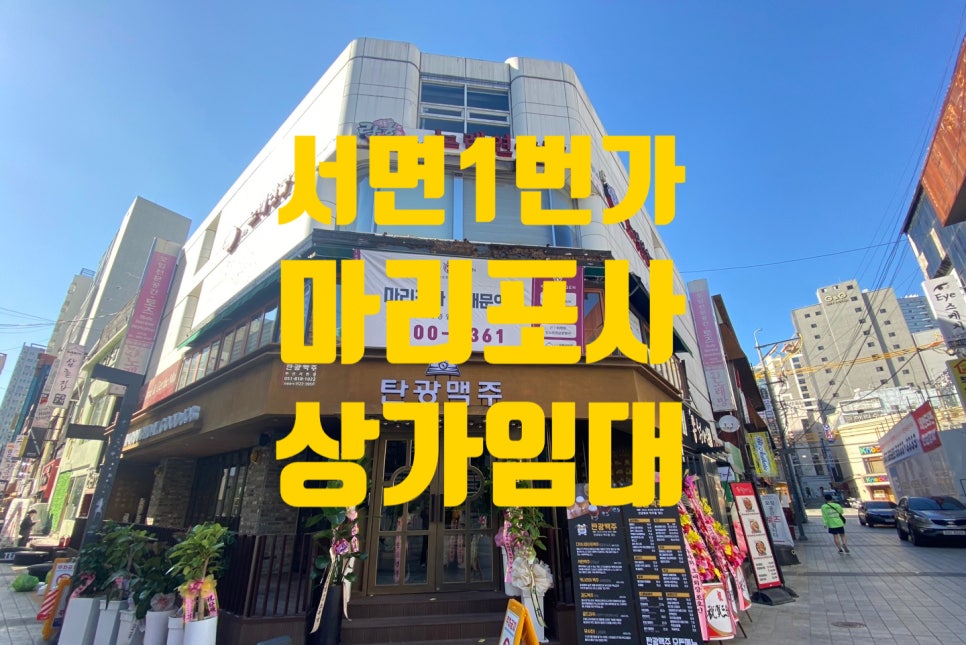 킹스당구장 이미지