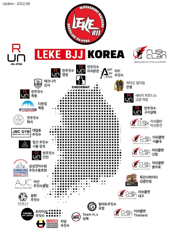 구리갈매런주짓수 이미지