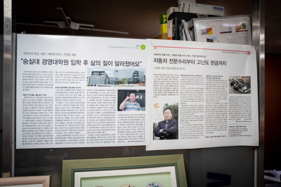 한길자동차공업사 이미지