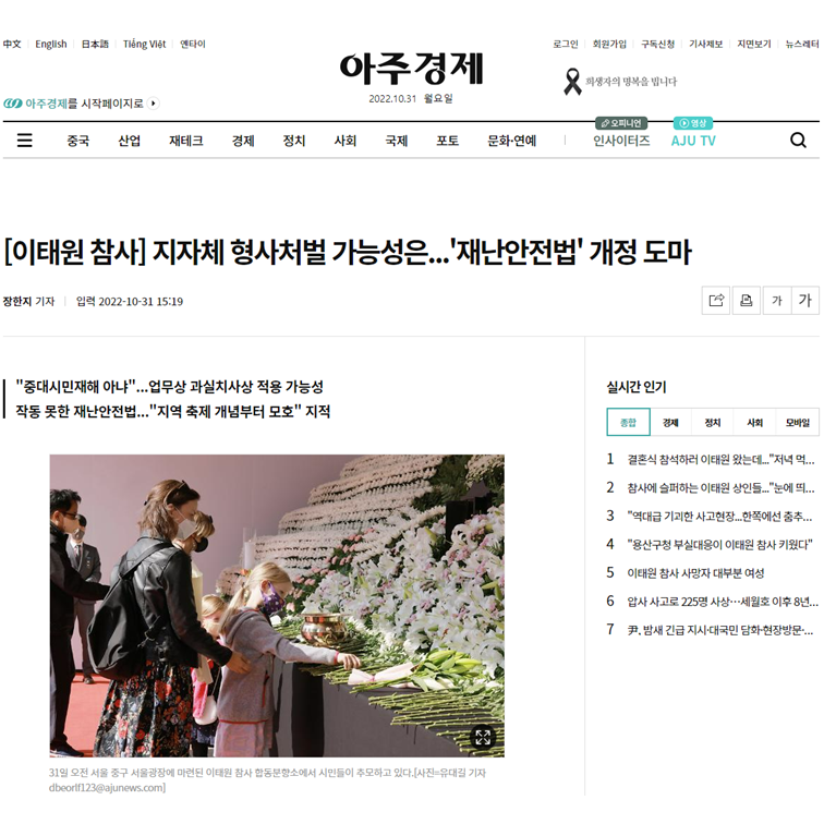 변호사이태원법률사무소 이미지