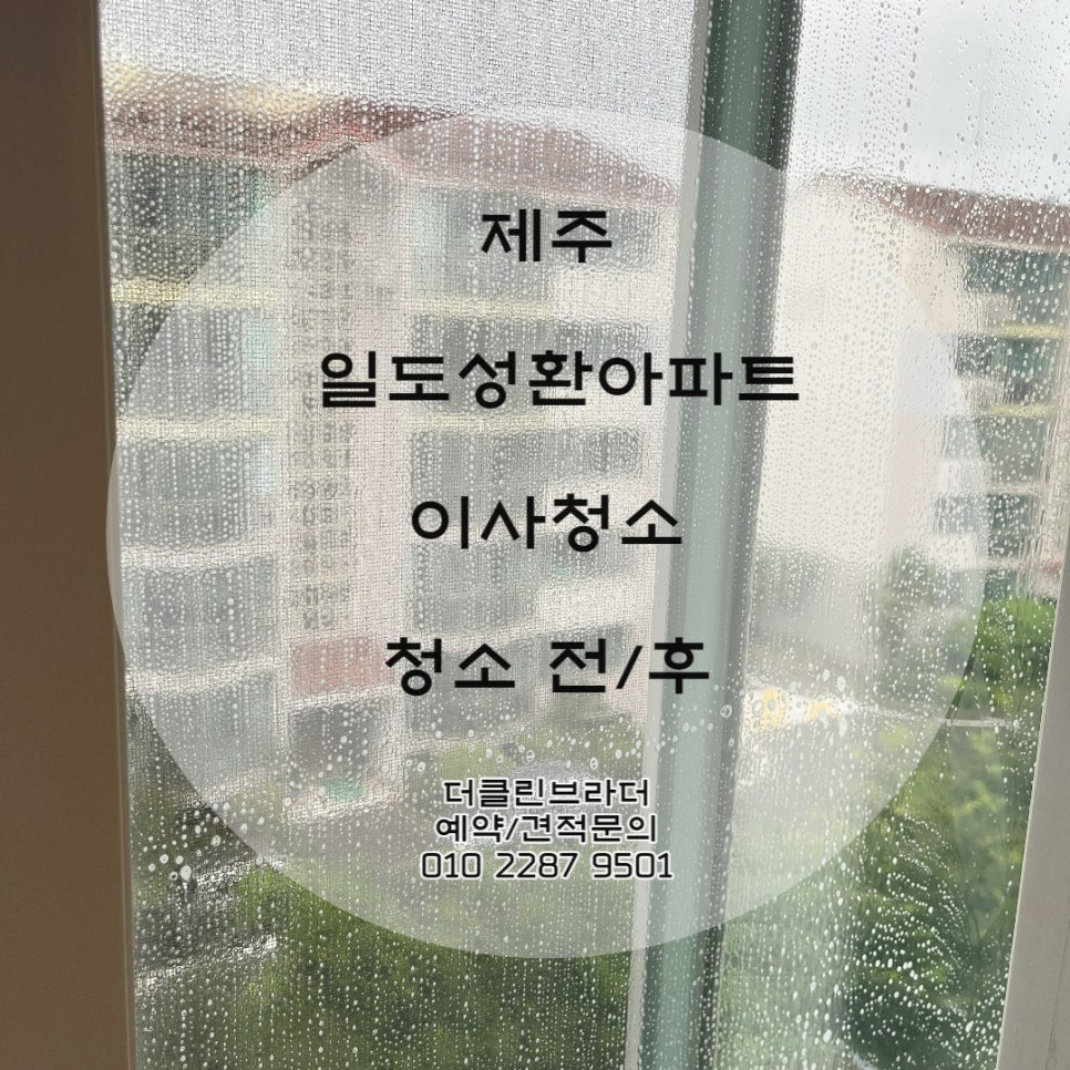 성환클린 이미지