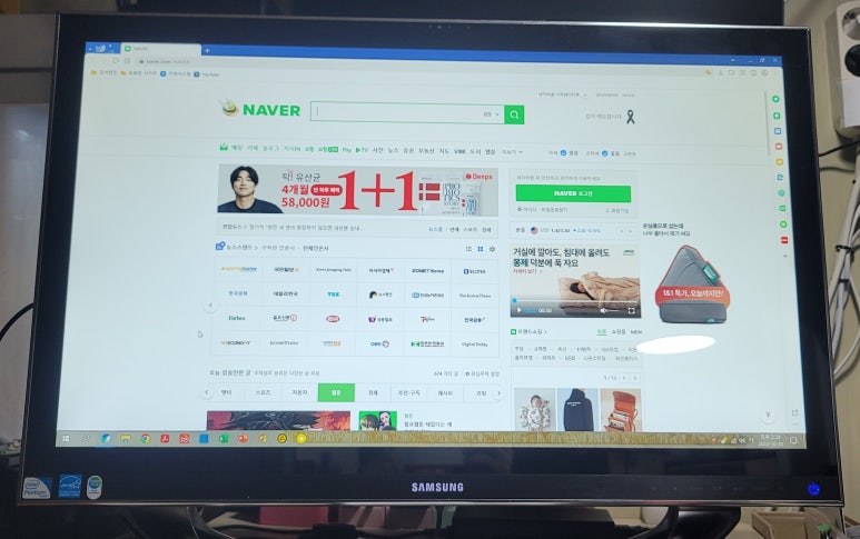 동네컴수리 이미지